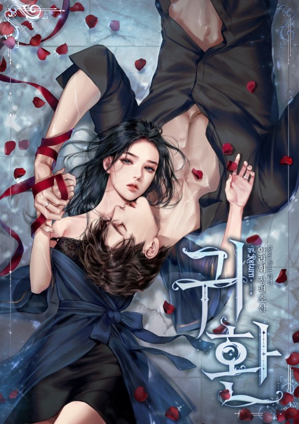 45分钟男生女生拔萝卜